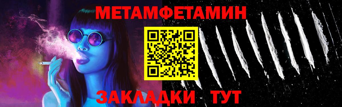 АМФЕТАМИН VHQ Нижнекамск