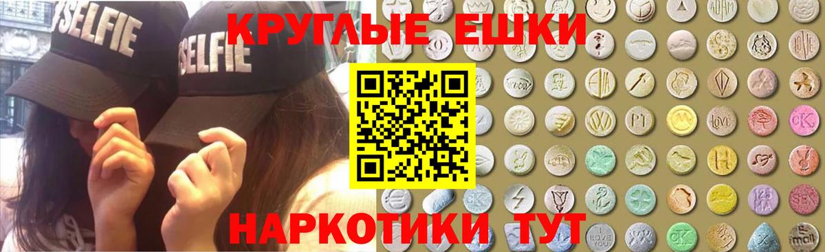 Нижнекамск  Экстази  Вход с VPN  ЭКСТАЗИ 280 MDMA  MEGA зеркало  ЭКСТАЗИ таблы 