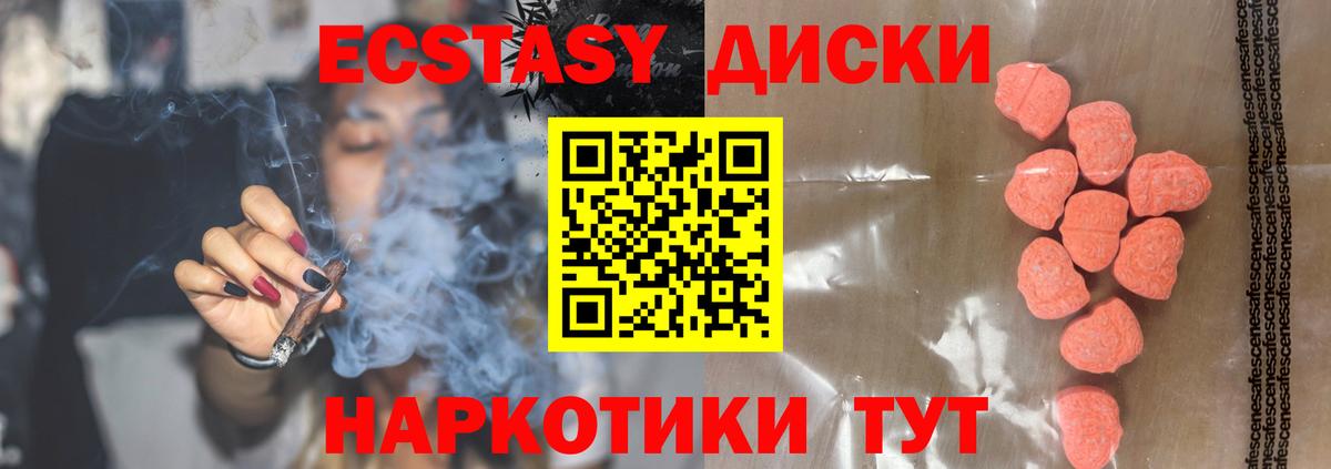 Ecstasy DUBAI Нижнекамск