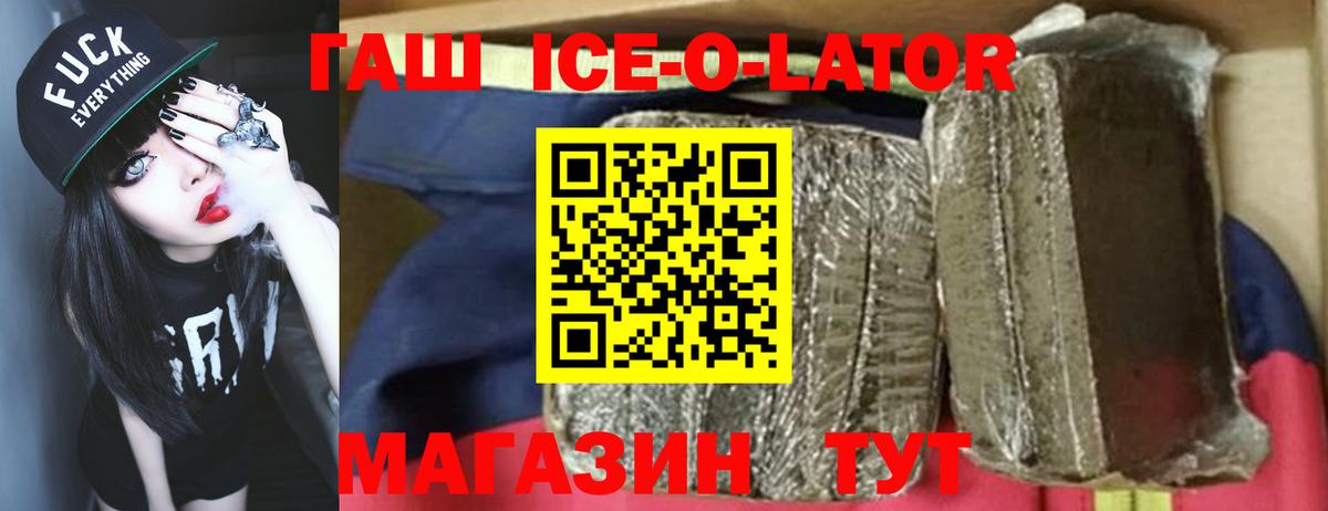 Канабис  Гашиш  Вход с VPN  Нижнекамск  МЕФ  