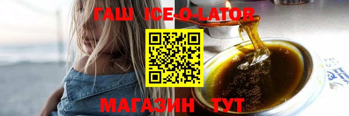ГАШ гашик  ГАШ Cannabis  Вход с VPN  Нижнекамск 