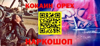 первитин Уссурийск