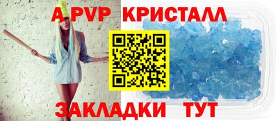 ALPHA PVP Туймазы
