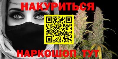 альфа пвп VHQ Усть-Джегута
