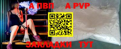 альфа пвп VHQ Усть-Джегута