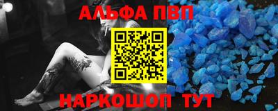ALPHA PVP Туймазы