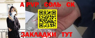 ALPHA PVP Туймазы