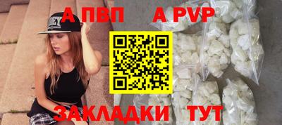 ALPHA PVP Туймазы