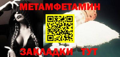 MDMA Тула