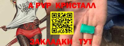 ALPHA PVP Туймазы