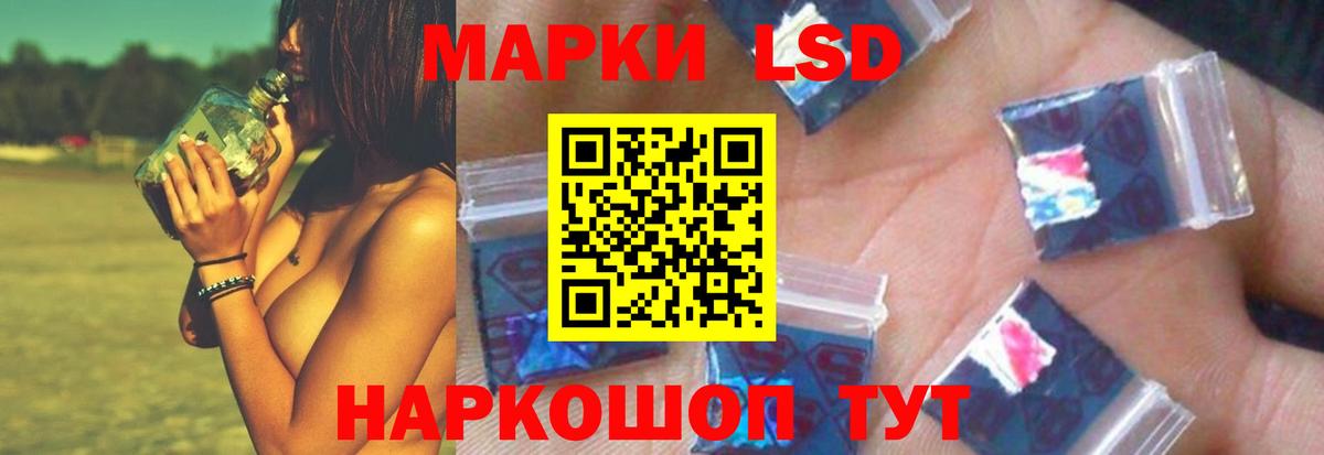 Лсд 25 экстази кислота  Вход с VPN  блэк спрут   Нижнекамск 