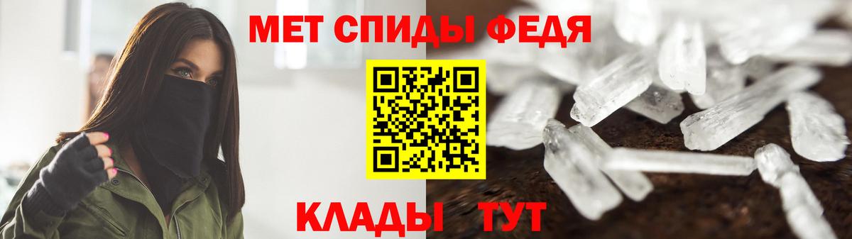 МЕТАМФЕТАМИН кристалл  Вход с VPN  Метамфетамин  МЕТАМФЕТАМИН кристалл  Нижнекамск 