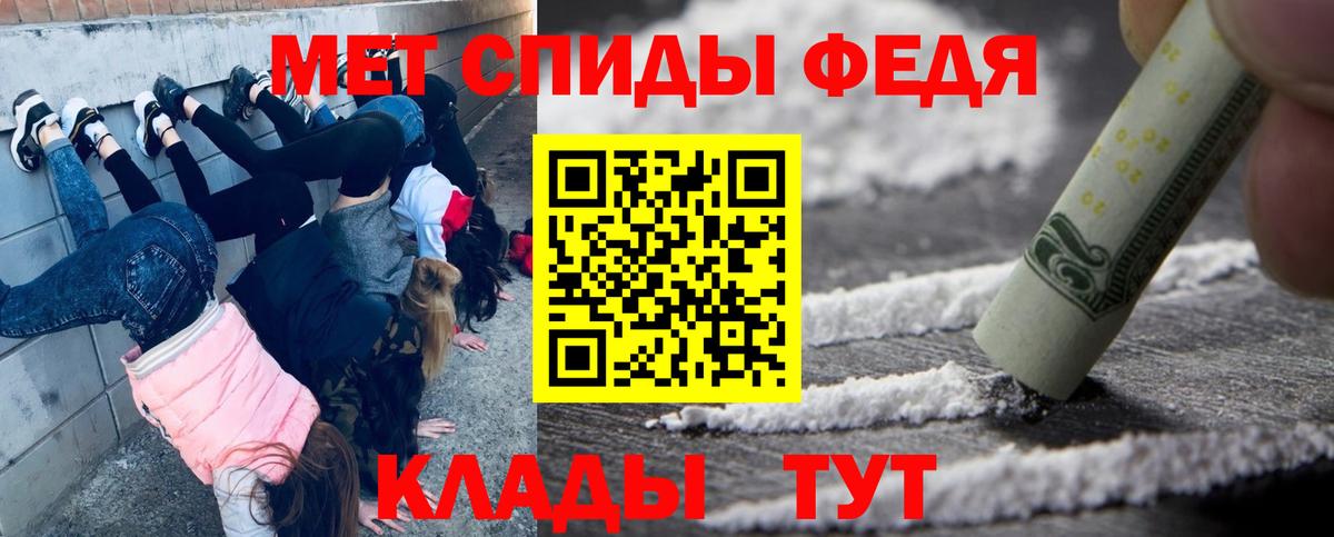МЕТАМФЕТАМИН Methamphetamine Нижнекамск