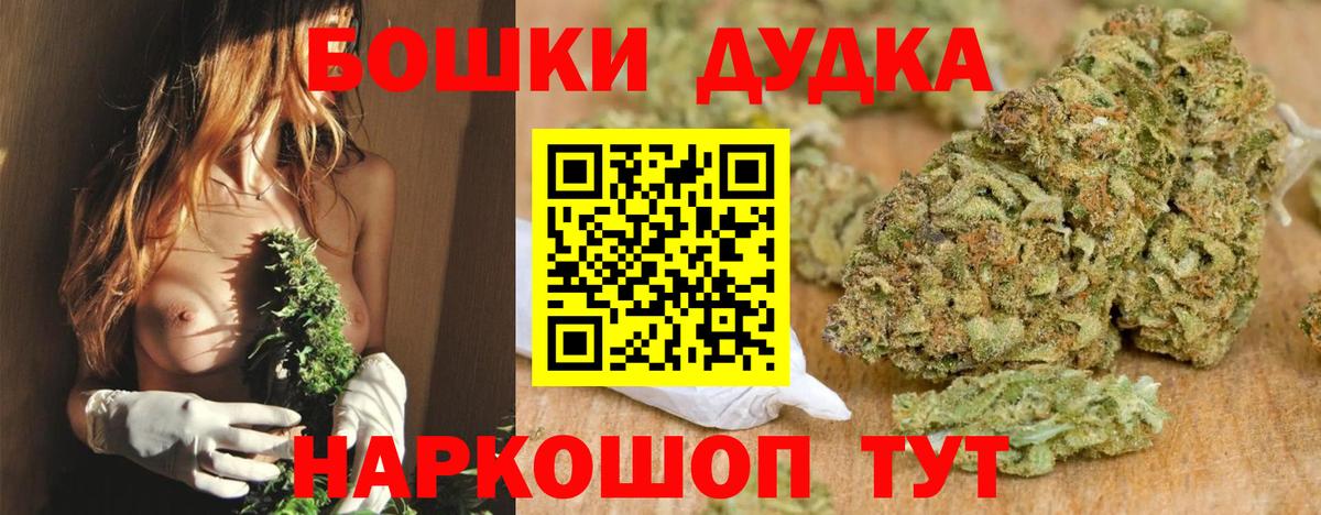 Бошки марихуана сатива  Вход с VPN  Канабис тримм  Канабис Ganja  Нижнекамск 