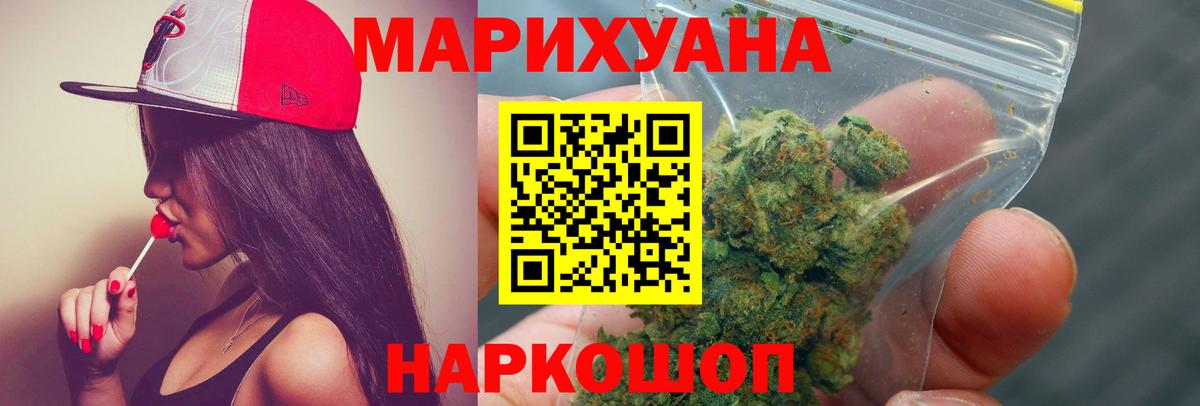 Шишки марихуана LSD WEED Нижнекамск